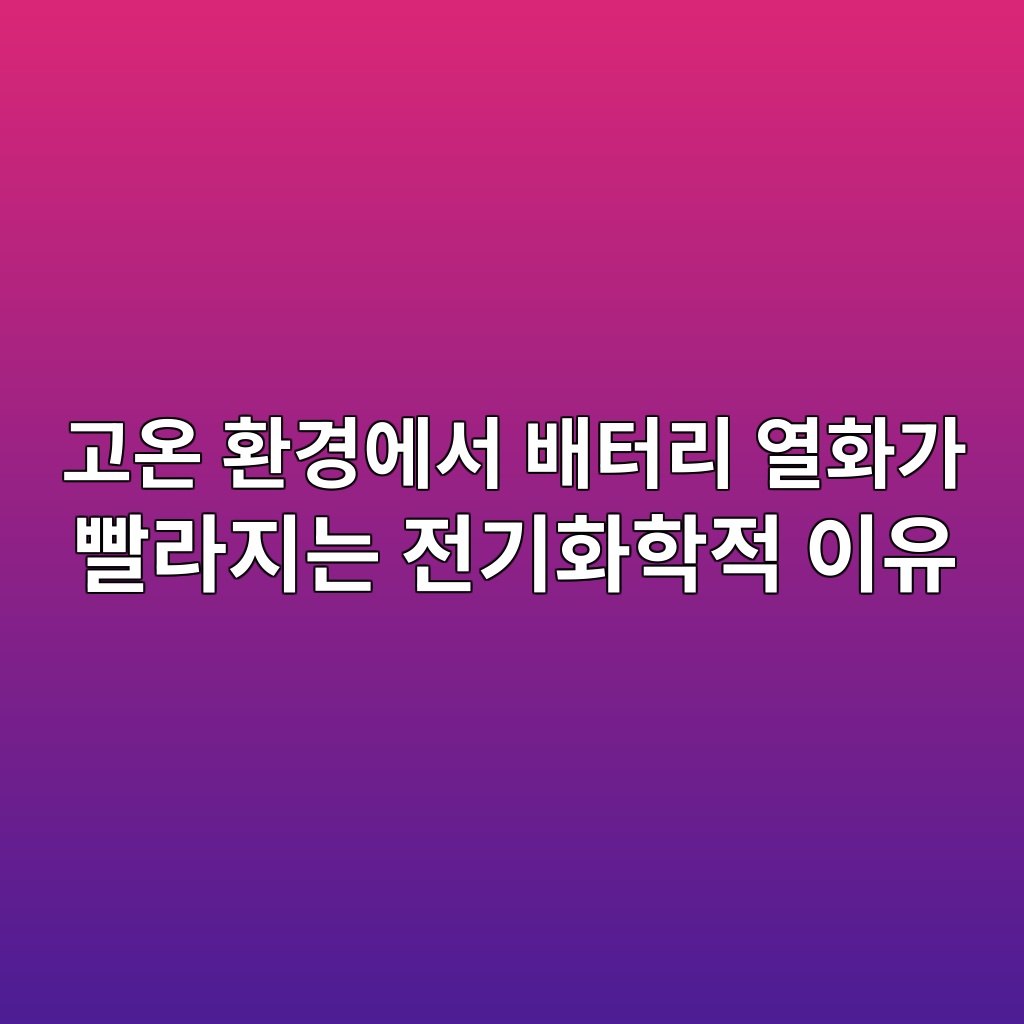 eab3a0ec98a8 ed9998eab2bdec9790ec849c ebb0b0ed84b0eba6ac ec97b4ed9994eab080 ebb9a8eb9dbceca780eb8a94 eca084eab8b0ed9994ed9599eca081 1787407467