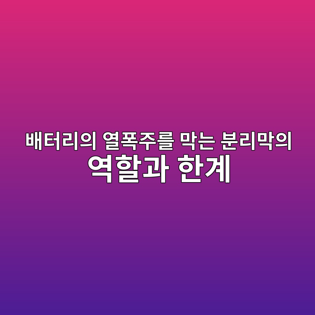 ebb0b0ed84b0eba6acec9d98 ec97b4ed8fadeca3bceba5bc eba789eb8a94 ebb684eba6aceba789ec9d98 ec97aded95a0eab3bc ed959ceab384 1788139736