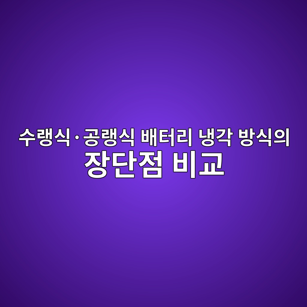 ec8898eb9eadec8b9dc2b7eab3b5eb9eadec8b9d ebb0b0ed84b0eba6ac eb8389eab081 ebb0a9ec8b9dec9d98 ec9ea5eb8ba8eca090 ebb984eab590 1788184979
