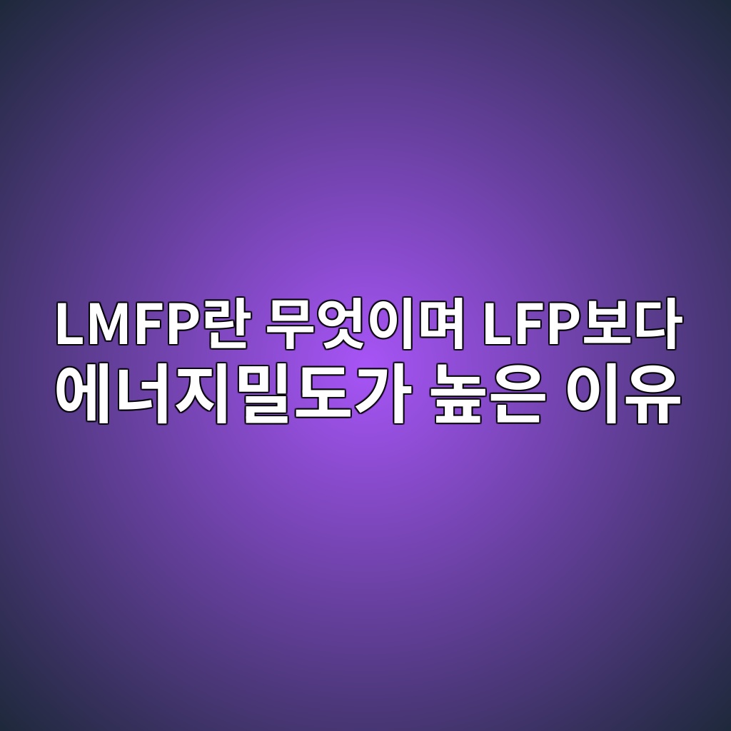 lmfpeb9e80 ebacb4ec9787ec9db4eba9b0 lfpebb3b4eb8ba4 ec9790eb8488eca780ebb080eb8f84eab080 eb8692ec9d80 ec9db4ec9ca0 1789277530